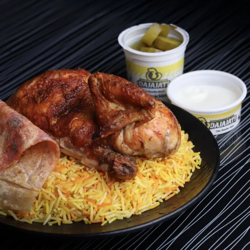 فروج كامل مشوي